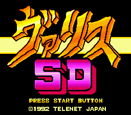 SD Valis (Japan) Title Screen
